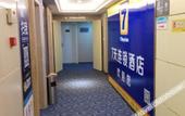 Туры в отель 7Days Inn Chain Hotel (Chongqing Foreigners Street International Community)
