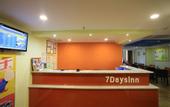 Туры в отель 7Days Inn Chain Hotel (Chongqing Foreigners Street International Community)