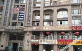 Туры в отель 7Days Inn Chain Hotel (Chongqing Foreigners Street International Community)