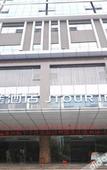 Туры в отель Yueyan Hotel (Nanning Convention and Exhibition Center Longxi Subway Station)