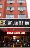 Туры в отель VX Hotel(Wuxi Yuqi Zhengzhong Road Branch)
