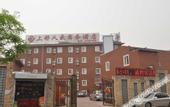 Туры в отель GreenTree Hotel (impression city store, Honglou Plaza, Shandong University)