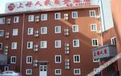Туры в отель GreenTree Hotel (impression city store, Honglou Plaza, Shandong University)