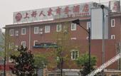 Туры в отель GreenTree Hotel (impression city store, Honglou Plaza, Shandong University)