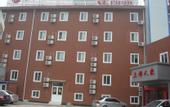 Туры в отель GreenTree Hotel (impression city store, Honglou Plaza, Shandong University)