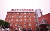 Туры в отель GreenTree Hotel (impression city store, Honglou Plaza, Shandong University)