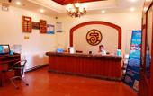 Туры в отель GreenTree Hotel (impression city store, Honglou Plaza, Shandong University)