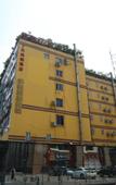 Туры в отель 7Days Inn Hotel (Chengdu Sichuan University South Railway Station)
