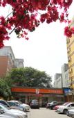 Туры в отель 7Days Inn Hotel (Chengdu Sichuan University South Railway Station)