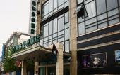 Туры в отель Homeinn Selected Hotel (Shanghai Zhangjiang Hi-Tech Guanglan Road Subway Station)