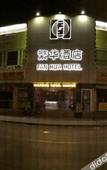 Туры в отель Fanhua Hotel