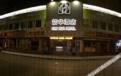 Туры в отель Fanhua Hotel