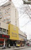 Туры в отель Fanhua Hotel