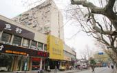 Туры в отель Fanhua Hotel