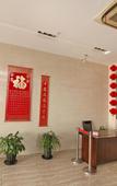 Туры в отель Fanhua Hotel