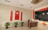 Туры в отель Fanhua Hotel