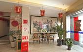 Туры в отель Fanhua Hotel