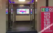 Туры в отель Yizhou Hotel