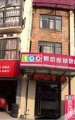 Туры в отель Yizhou Hotel