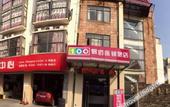 Туры в отель Yizhou Hotel