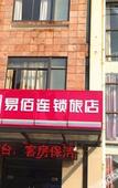 Туры в отель Yizhou Hotel