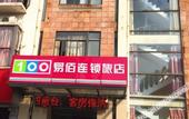 Туры в отель Yizhou Hotel