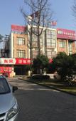 Туры в отель Yizhou Hotel