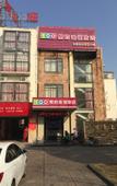 Туры в отель Yizhou Hotel