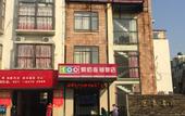 Туры в отель Yizhou Hotel