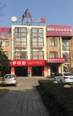 Туры в отель Yizhou Hotel
