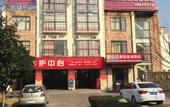 Туры в отель Yizhou Hotel