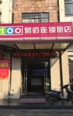 Туры в отель Yizhou Hotel