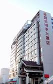 Туры в отель Run Hua Si Ji Hotel