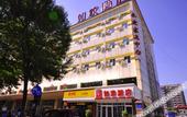 Туры в отель Homeinn Hotel (Jinan Railway Station North Square Metro Station Mingquan Square)