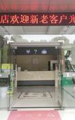 Туры в отель Mifeng Boutique Hotel (Hengdian World Studios Branch)