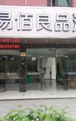 Туры в отель Mifeng Boutique Hotel (Hengdian World Studios Branch)
