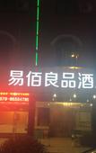 Туры в отель Mifeng Boutique Hotel (Hengdian World Studios Branch)