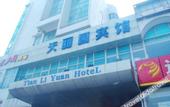 Туры в отель Orange Hotel (Shanghai International Tourism Resort Chuansha Branch)