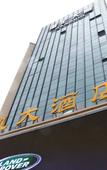 Туры в отель Elong International Hotel (Dongwu Intime City, Huzhou)