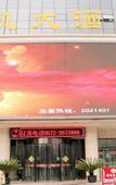 Туры в отель Elong International Hotel (Dongwu Intime City, Huzhou)