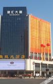 Туры в отель Elong International Hotel (Dongwu Intime City, Huzhou)