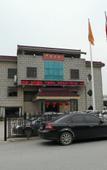 Туры в отель Floral Hotel ·Xunxi Garden Hotel(Nanxun Ancient Town Branch)