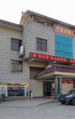 Туры в отель Floral Hotel ·Xunxi Garden Hotel(Nanxun Ancient Town Branch)