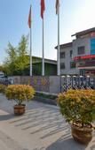 Туры в отель Floral Hotel ·Xunxi Garden Hotel(Nanxun Ancient Town Branch)