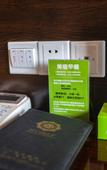 Туры в отель Meisu Meisu Hotel (Pinghu Branch)