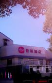 Туры в отель Homeinn Fairyland Hotel (Shaoxing Luxun Hometown Intime City)