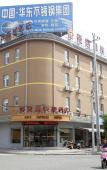 Туры в отель Rebo Hotel