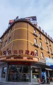 Туры в отель Rebo Hotel