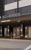 Туры в отель Zhejiang University Yuanzheng Genqiu Hotel (Huaqiuchi Campus Hangzhou East Railway Station Branch)