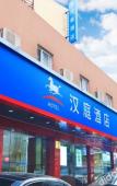 Туры в отель elan hotel(Wulinmen Subway Station  Hangzhou Xihu)